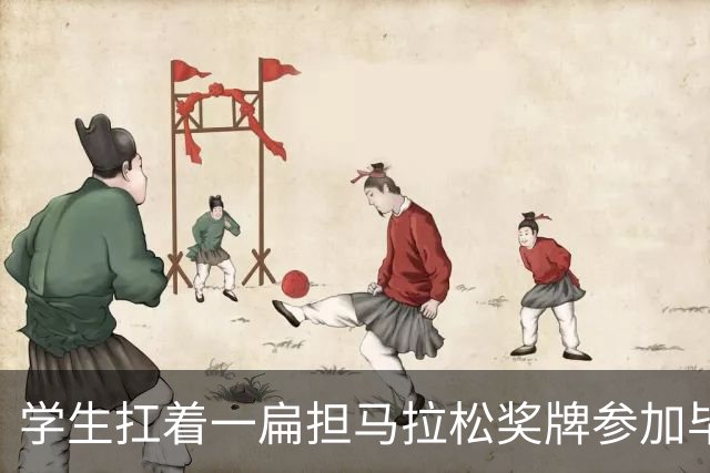 学生扛着一扁担马拉松奖牌参加毕业典礼，回应：两年跑7835公里，老师同学都在欢呼